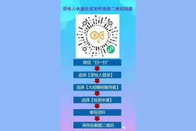 检测点310个，21日虎门开展第二轮大规模核酸检测图片