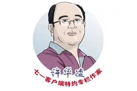 七一文学|虎年祝福贺喜帖（组诗）|许华凌专栏图片