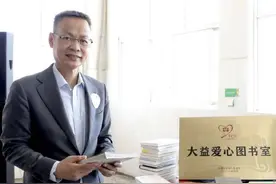 大益集团董事长吴远之去世，他让普洱茶“金融化”图片