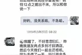 倒卖选秀节目“奶票”能赚钱？一女子诈骗100多万元被判刑图片