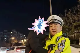 萌娃贪玩走丢 独自向交警蜀黍求助图片