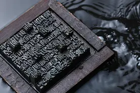 重拾汉语之美｜徐默凡：用新词语拓宽存在的家园图片