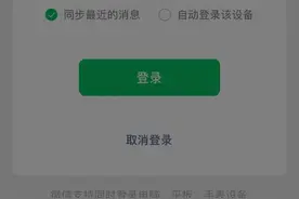 微信更新！这个功能终于来了图片
