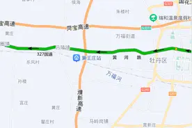迈入“高铁时代”！8条城际公交线路可直达菏泽东站图片