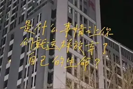 山西长治一对男女坠楼，目击者：有行人也被砸伤图片