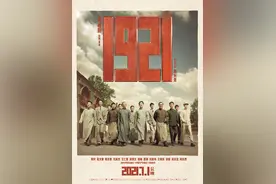 2021主旋律巡礼丨用“正青春”“烟火气”与年轻人共情共振图片