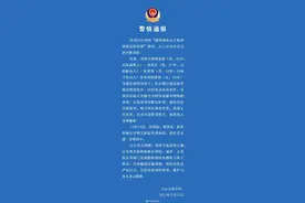 警方通报精神残疾女子被利用做低俗直播图片