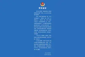 长沙警方通报“精神残疾女子被利用做低俗直播”：3人被刑拘图片