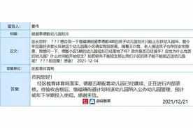 官方回复！上崖村计划于2022年年底前回迁 王沙路拓宽计划2023年启动办理图片