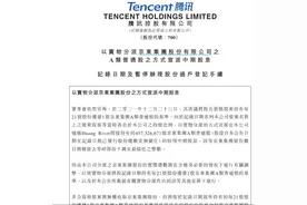 撕掉腾讯标签，京东是喜是忧？图片