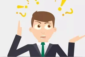 固定资产一次性税前扣除注意事项来咯图片