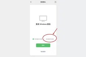 微信又上新了，网友却说“没安全感”！微信的这些新功能，你买账吗？图片