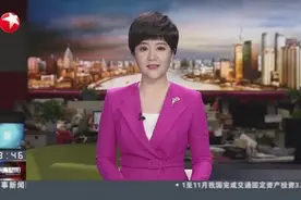 荣威推出新车型  上汽乘用车成为国家级“智能制造标杆企业”视频封面