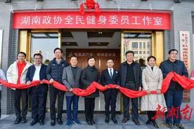 李微微在汨罗调研并为委员工作室揭牌 精准建言献策 助力健康湖南建设图片