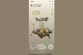 从蚂蚁森林到个人碳账户 碳交易会是你的“生财之道”吗？图片