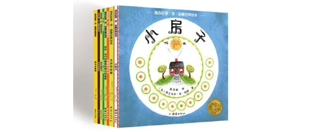 且向花间留晚照——一座“小房子”的美学理想