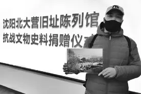 沈阳北大营旧址建成陈列馆 市民免费参观图片