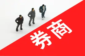 招商证券副总裁离职！券商现离职潮，年内42名董监高变动图片