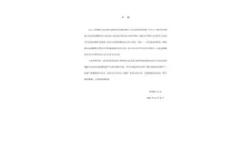 曾舜晞工作室发声明，宣布正式与黑金公司解约图片