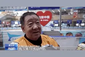 跳绳一跳就是1万个，中间还不断！大爷的“凡尔赛”惊呆了图片