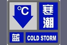 最低温跌破冰点，嘉定或将迎来初雪图片