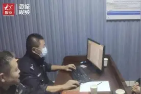 女子6年内被“算命大师”忽悠5次 总共被骗走2万余元图片