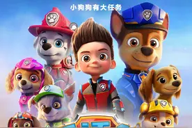 《汪汪队立大功大电影》确认引进 狗狗欢乐出击图片