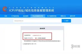 steam页面最近一直打不开的原因找到了 国内Steam商店IP地址疑似被工信部列入黑名单图片
