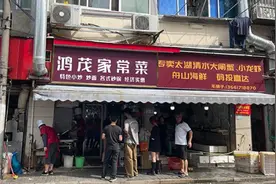 顺昌路记忆｜沪漂夫妻开馆子13年：从吃不起小肥羊到买了房图片