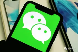 微信重大更新！网友：终于等到你图片