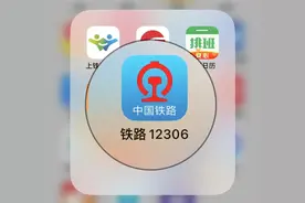 12306APP新增快捷退票功能，免登录也可以退票了图片