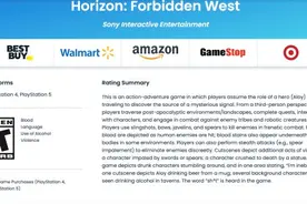 《地平线：西部禁域》ESRB评为T级 女主饮酒、杀人图片