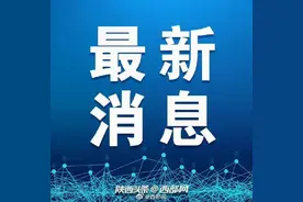 3月13日18时起 宝鸡这4个区这些区域实施临时交通管制图片