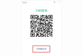 太人性化了！微信功能又上新啦......图片