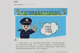 辟谣！事关邯郸电动车上牌图片