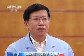 国家航天局：我国重型火箭、新一代载人火箭开始研制图片