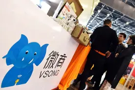 微商消失在朋友圈图片