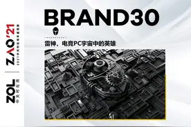 雷神，电竞PC宇宙中的英雄图片