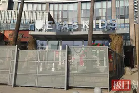 武汉一宝妈花17万预订幼儿园学位遇退费难，园方承诺尽快处理图片