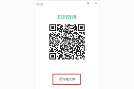 微信上线新功能！实用图片