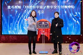 未来已来？现有技术已经可以实现元宇宙的一部分设想图片