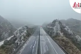 寒潮来袭！京珠北高速部分路段持续封闭，车辆请绕行乐广高速图片