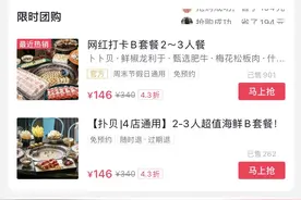 美团快手互联互通，共赢还是共同挑战抖音？图片