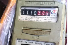 宝鸡居民家中燃气表检修故障，燃气公司让补缴11年燃气费图片