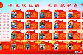 让加入共青团成为无上荣耀图片