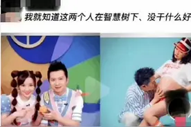 被说“在智慧树下没干好事”，红果果发文怒斥网友图片