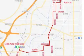 公交62路正式开通！接驳日照西站和高新区图片