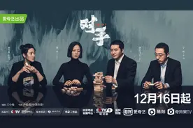 专访｜郭京飞：《对手》让我找回创作者的尊严图片