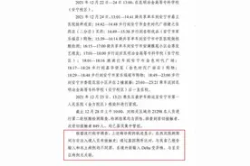 律师谈“昆明在校生翻墙外出后确诊”：若无故意隐瞒，不负刑责图片