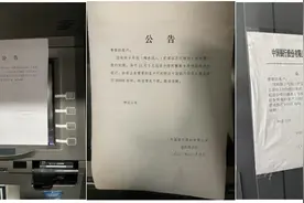 深圳银行服务质量调查：ATM机大撤退，现金需求如何保障？图片